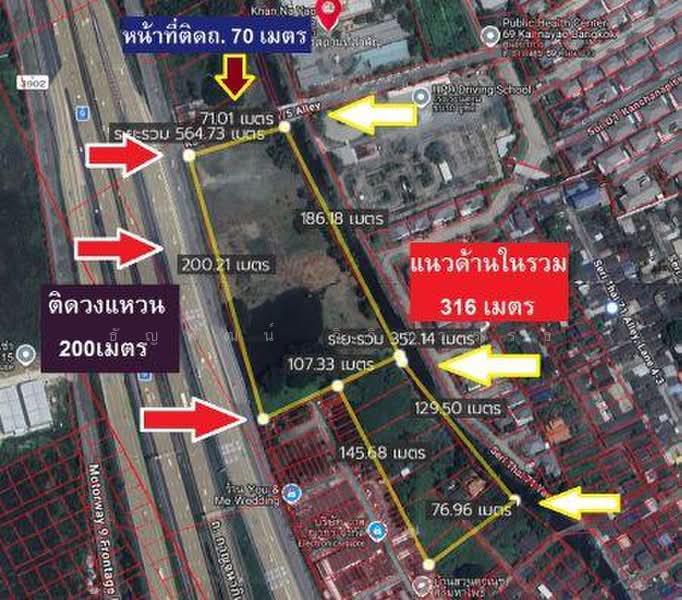ที่ดินเปล่า ซ.กาญจนาภิเษก 11/5, Bangkok, Khan Na Yao, Bangkok, , 25,632 sqm, Land For Sale, by ธัญพัฒน์ วิวิธวรรธ์, 500428057 - DDproperty.com