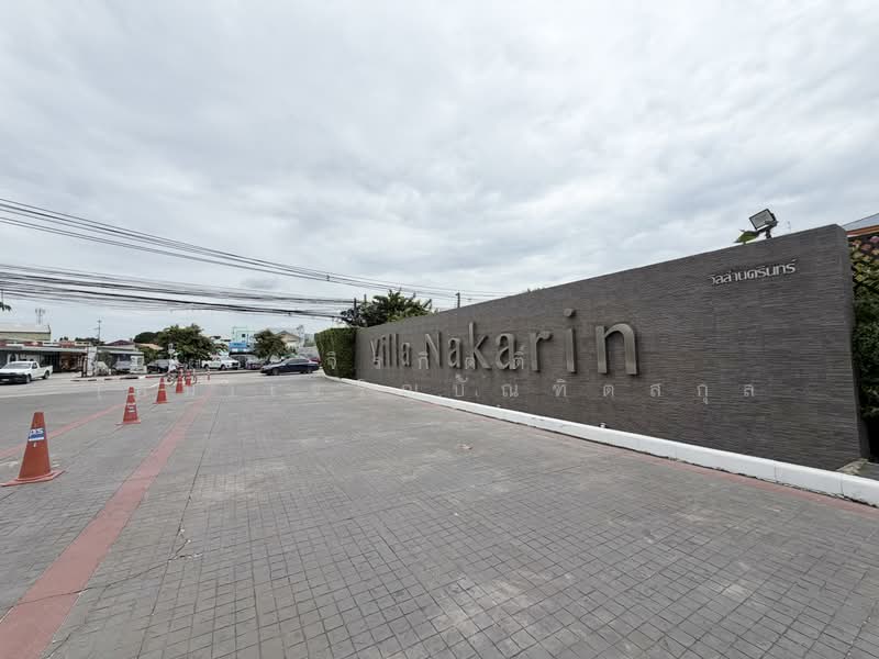 Villa Nakarin Onnut-Wongwaen, Bangkok, Sukhapiban 2 Road, Prawet, Bangkok, 4 Bedrooms, 370 sqm, Single Detached House For Sale, by จิรกิตติ์ (คิม)เจริญบัณฑิตสกุล, 500428155 - DDproperty.com