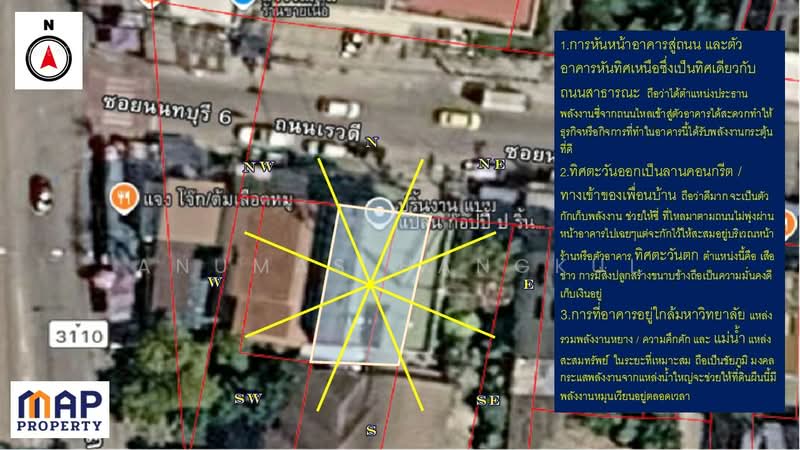 ขายด่วน อาคารพาณิชย์หน้า ม.เทคโนโลยีราชมงคลสุวรรณภูมิ, Nonthaburi, Bang Kra So, Muang Nonthaburi, Nonthaburi, , 640 sqm, Shophouse For Sale, by Anumas Hangkul, 500428168 - DDproperty.com