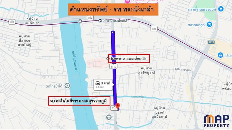 ขายด่วน อาคารพาณิชย์หน้า ม.เทคโนโลยีราชมงคลสุวรรณภูมิ, นนทบุรี, บางกระสอ, เมืองนนทบุรี, นนทบุรี, 640 ตร.ม., ตึกแถว-อาคารพาณิชย์ ขาย, โดย Anumas Hangkul, 500428168 - DDproperty.com