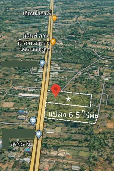 ไม่พบโครงการ, อุดรธานี, ถ.มิตรภาพ, นาข่า, เมืองอุดรธานี, อุดรธานี, 104,000 ตร.ม., ที่ดิน ให้เช่า, โดย ณัฐพงศ์ สุนทรอรุณ, 500428216 - DDproperty.com