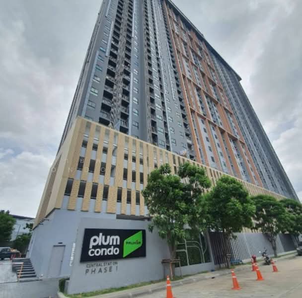 Plum Condo Central Station (Phase 1) : พลัม คอนโด เซ็นทรัล สเตชั่น (เฟส 1), นนทบุรี, หมู่ที่ 6 188 เสาธงหิน, เสาธงหิน, บางใหญ่, นนทบุรี, 24 ตร.ม., คอนโด ขาย, โดย ขายคอนโด Plum Condo Central Station Phase 1 บางใหญ่, 500428233 - DDproperty.com