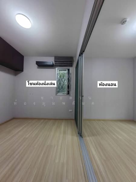 Plum Condo Chaengwattana Station Phase 2, Bangkok, Soi Chaengwattana 1, Yeak 1, Talat Bang Khen, Lak Si, Bangkok, 1 Bedroom, 23 sqm, Condo For Sale, by คุณผิง, 500428240 - DDproperty.com