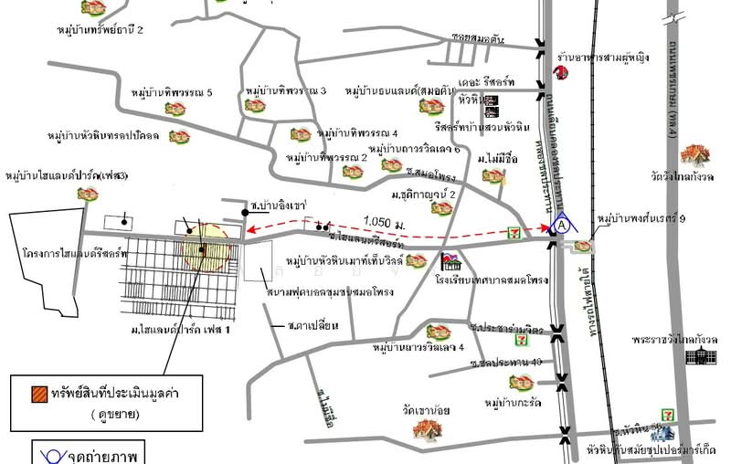 ซอยชลประทาน 26, ประจวบคีรีขันธ์, หัวหิน, ประจวบคีรีขันธ์, 186 ตร.ม., ทาวน์เฮ้าส์ ขาย, โดย พลอยจิรา, 500428268 - DDproperty.com