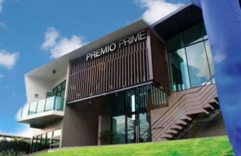 Premio Prime Kaset-Nawamin, Bangkok, 9 Prasert-Manukitch Road, Chorake Bua, Lat Phrao, Bangkok, 1 Bedroom, 34 sqm, Condo For Sale, by คุณ ภัทรานิษฐ์ วัฒนาจินดาวงศ์ (ไวท์), 500428597 - DDproperty.com