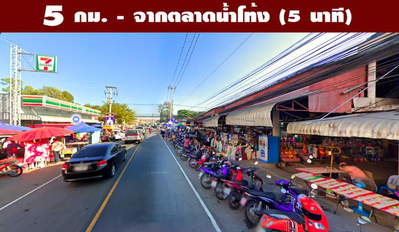 Land in Saraphi, Ban Saraphi, Chiang Mai, ชลประทาน, San Sai, Saraphi, Chiang Mai, , 400 sqm, Land For Sale, by นพเก้า ทุ่งขจี, 500428719 - DDproperty.com