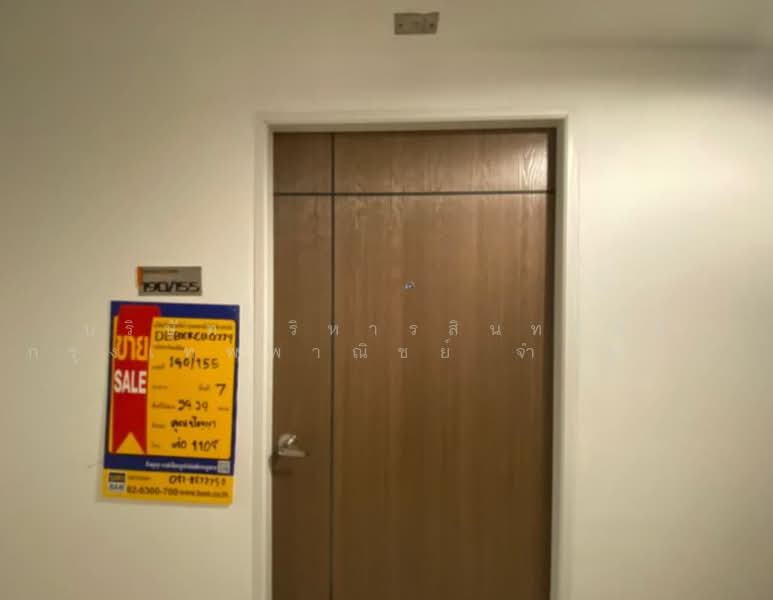 Chateau In Town Major Ratchayothin 2, Bangkok, 190 Soi Phahonyothin 30, Chan Kasem, Chatuchak, Bangkok, Studio, 29 sqm, Condo For Sale, by Bangkok Commercial Asset Management Com, 500428768 - DDproperty.com