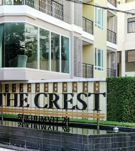The Crest Sukhumvit 24 : เดอะ เครสท์ สุขุมวิท 24, กรุงเทพ, ซอยเมธีนิเวศม์, คลองตัน, คลองเตย, กรุงเทพ, 100 ตร.ม., คอนโด ขาย, โดย Trinnaya Dungsirisangthong, 500428914 - DDproperty.com