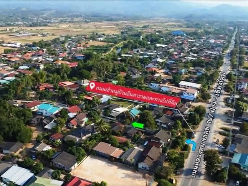 ขายที่ดิน 10 ไร่ ต.ศรีดงเย็น อ.ไชยปราการ, เชียงใหม่, ศรีดงเย็น, ไชยปราการ, เชียงใหม่, 16,292 ตร.ม., ที่ดิน ขาย, โดย ปัญญา สมหมาย, 500428945 - DDproperty.com