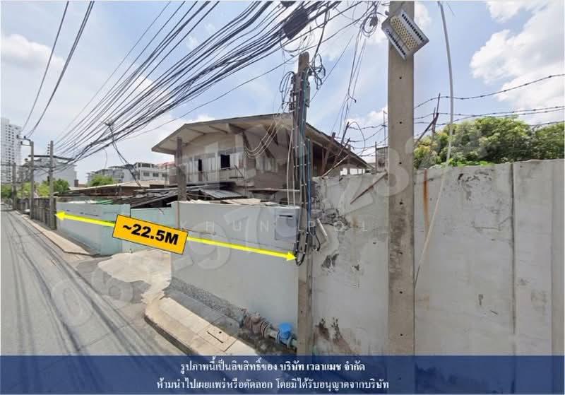 ขายที่ดิน ซอย สาธุประดิษฐ์ 12 เนื้อที่ 223 ตารางวา, Bangkok, Bang Klo, Bang Kho Laem, Bangkok, , 892 sqm, Land For Sale, by Khun Pol, 500429192 - DDproperty.com