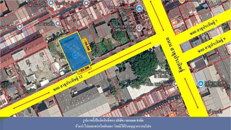 ขายที่ดิน ซอย สาธุประดิษฐ์ 12 เนื้อที่ 223 ตารางวา, กรุงเทพ, บางโคล่, บางคอแหลม, กรุงเทพ, 892 ตร.ม., ที่ดิน ขาย, โดย Khun Pol, 500429192 - DDproperty.com