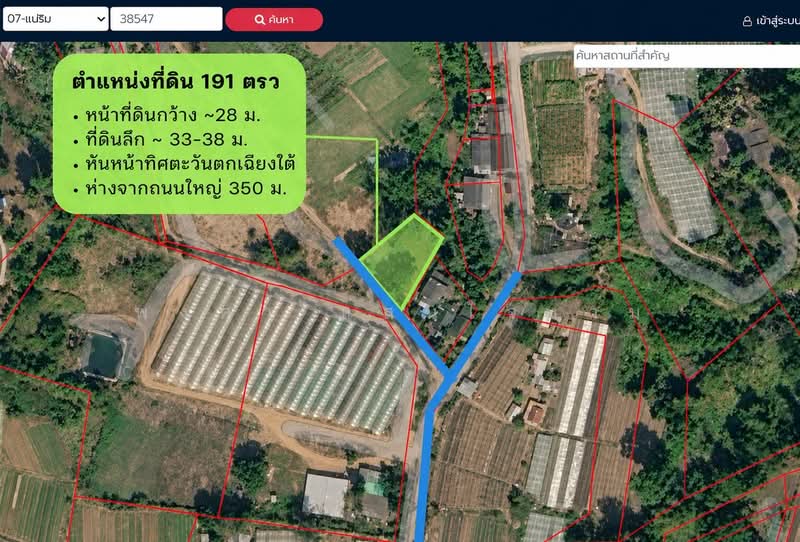 ขายที่ดินวิวภูเขา 191 ตร.ว. โป่งแยง แม่ริม เชียงใหม่ ใกล้ม่อนแจ่ม, เชียงใหม่, โป่งแยง, แม่ริม, เชียงใหม่, 764 ตร.ม., ที่ดิน ขาย, โดย พงศา แสนใจงาม, 500429307 - DDproperty.com