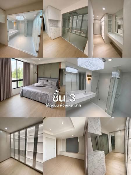 The Pearl Residence Sirat Expressway-Charan 75, Bangkok, 1270 ซ.จรัญสนิทวงศ์ 75, Bang Phlat, Bangkok, 3 Bedrooms, 200 sqm, Townhouse For Sale, by HOME Real Estate Service, 500429553 - DDproperty.com