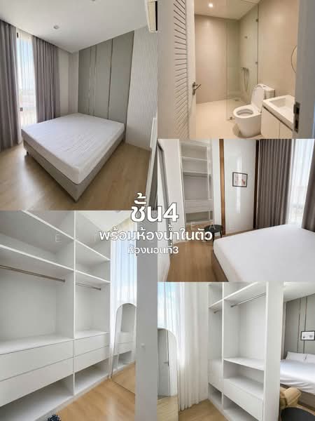 The Pearl Residence Sirat Expressway-Charan 75, Bangkok, 1270 ซ.จรัญสนิทวงศ์ 75, Bang Phlat, Bangkok, 3 Bedrooms, 200 sqm, Townhouse For Rent, by HOME Real Estate Service, 500429563 - DDproperty.com