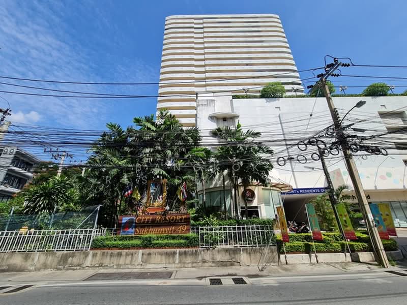 Citi Resort Sukhumvit 49 : ซิตี้ รีสอร์ท สุขุมวิท 49, กรุงเทพ, 39 ซอยสุขุมวิท 49, คลองตันเหนือ, วัฒนา, กรุงเทพ, 110 ตร.ม., คอนโด ขาย, โดย Bangkok Residential, 500429586 - DDproperty.com