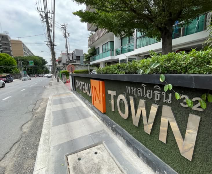 Chateau In Town Phaholyothin 32, Bangkok, 640 Soi Thanon Sena Nikhom 1, Phaholyothin Road, Sena Nikhom, Chatuchak, Bangkok, 1 Bedroom, 30 sqm, Condo For Sale, by Bangkok Commercial Asset Management Com, 500429831 - DDproperty.com