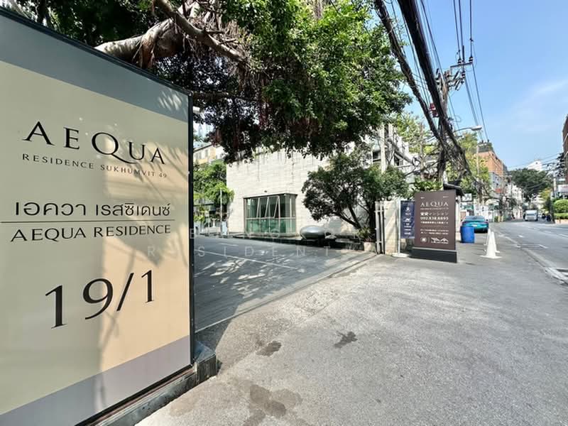 Aequa Sukhumvit 49 : เอควา สุขมวิท 49, กรุงเทพ, ซอยสุขุมวิท 49 ถนนสุขุมวิท, คลองตันเหนือ, วัฒนา, กรุงเทพ, 118 ตร.ม., คอนโด ขาย, โดย Bangkok Residential, 500429942 - DDproperty.com