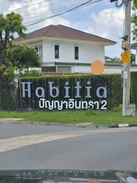 Habitia Panyaintra 2, Bangkok, Panya Inthra Road, Sam Wa Tawan Tok, Khlong Sam Wa, Bangkok, 3 Bedrooms, 825 sqm, Single Detached House For Sale, by นฤมล ครั่งฝา, 500430052 - DDproperty.com