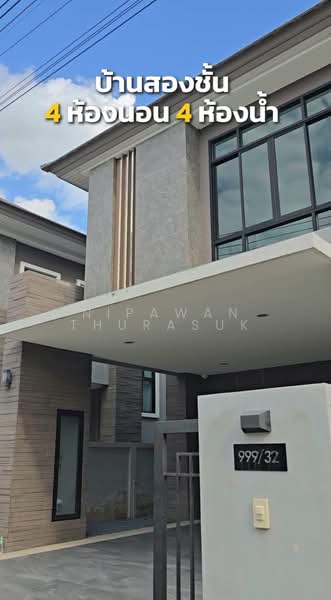 บ้านเดี่ยว 2 ชั้น โครงการลากูน่าวิลล์ บ้านเกาะ, Nakhon Ratchasima, Ta Lat, Muang Nakhon Ratchasima, Nakhon Ratchasima, 4 Bedrooms, 278 sqm, Single Detached House For Sale, by Nipawan Thurasuk, 500430465 - DDproperty.com