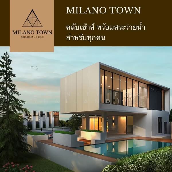 Milano Town, ชลบุรี, สุรศักดิ์, ศรีราชา, ชลบุรี, 185 ตร.ม., บ้านแฝด ให้เช่า, โดย Infinity EEC (Thailand) Co., Ltd., 500430731 - DDproperty.com