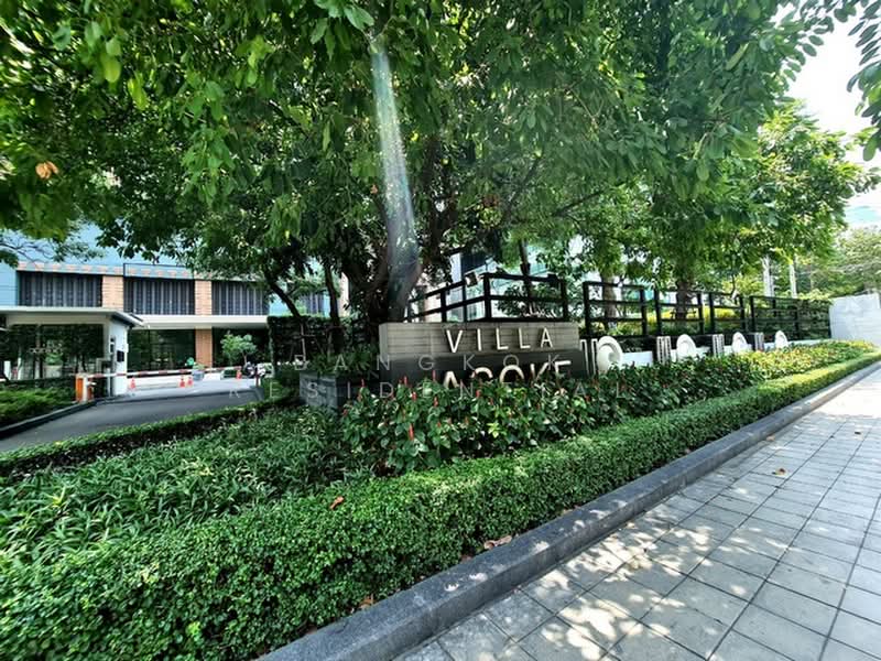 Villa Asoke : วิลล่า อโศก, กรุงเทพ, 1588 ถนน เพชรบุรีตัดใหม่, มักกะสัน, ราชเทวี, กรุงเทพ, 120 ตร.ม., คอนโด ขาย, โดย Bangkok Residential, 500430795 - DDproperty.com