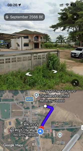 ขายด่วน! ที่ดินสวย 2 ไร่ ต.หนองเสือช้าง อ.หนองใหญ่ จ.ชลบุรี, Chon Buri (Pattaya), Nong Sua Chang, Nong Yai, Chon Buri (Pattaya), , 3,197 sqm, Land For Sale, by ศรุดา ยิ้มละมัย, 500430853 - DDproperty.com