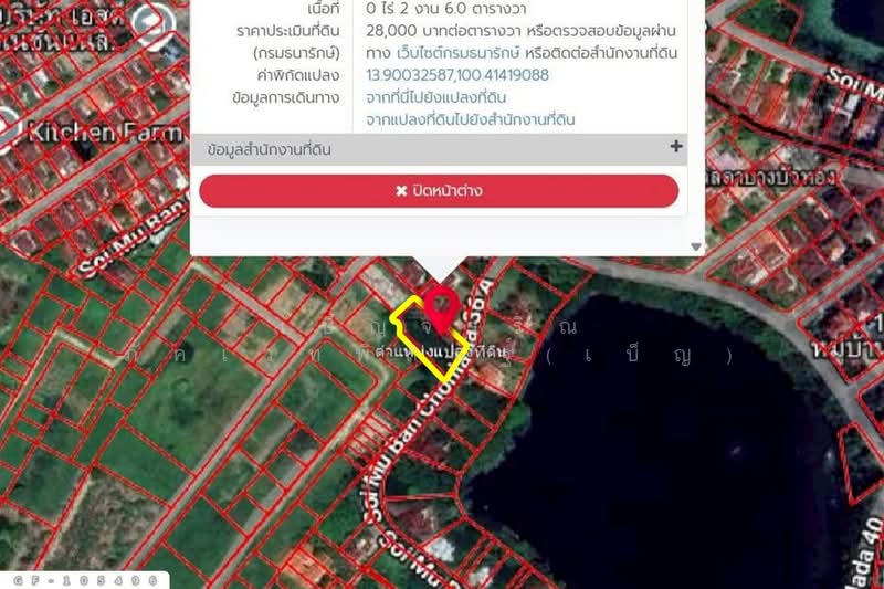 Land for sale in Chonlada Village project, 206 sq. wah, Bang Bua Thong, Nonthaburi GF-105496, Nonthaburi, Bang Rak Pattana, Bang Bua Thong, Nonthaburi, , 824 sqm, Land For Sale, by Benchawarin Pakkawetppisit, 500431297 - DDproperty.com