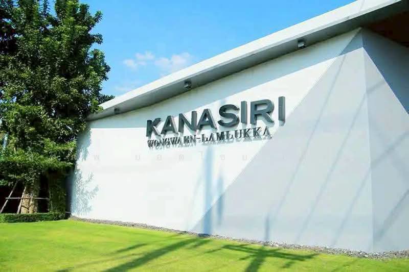 Kanasiri Wongwaen Lumlukka : คณาสิริ วงแหวน ลำลูกกา, ปทุมธานี, Kanchanaphisek Ring, บึงคำพร้อย, ลำลูกกา, ปทุมธานี, 127 ตร.ม., บ้านเดี่ยว ขาย, โดย สรภพ ยอดไชย (สีฝุ่น), 500431367 - DDproperty.com