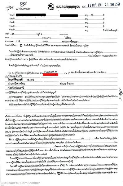ขายบ้านเดี่ยวชั้นเดียว หมู่บ้านบดินทร์ธร 3 ลำลูกกาคลอง 7 ปทุมธานี พร้อมเข้าอยู่ เพียง 2.59 ล้านบาท, ปทุมธานี, บึงคำพร้อย, ลำลูกกา, ปทุมธานี, 135 ตร.ม., บ้านเดี่ยว ขาย, โดย สนใจติดต่อเจ้าของโดยตรง, 500431515 - DDproperty.com