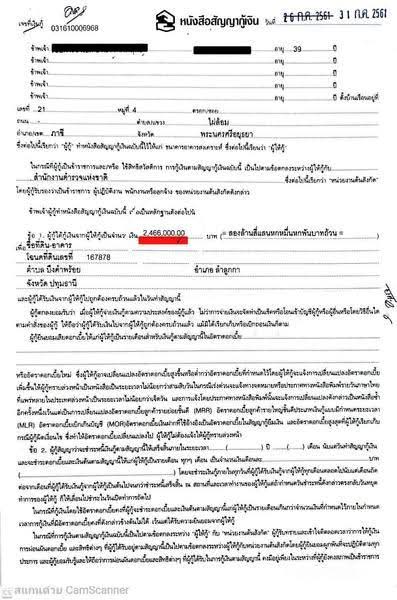 ขายบ้านเดี่ยวชั้นเดียว หมู่บ้านบดินทร์ธร 3 ลำลูกกาคลอง 7 ปทุมธานี พร้อมเข้าอยู่ เพียง 2.59 ล้านบาท, ปทุมธานี, บึงคำพร้อย, ลำลูกกา, ปทุมธานี, 135 ตร.ม., บ้านเดี่ยว ขาย, โดย สนใจติดต่อเจ้าของโดยตรง, 500431515 - DDproperty.com