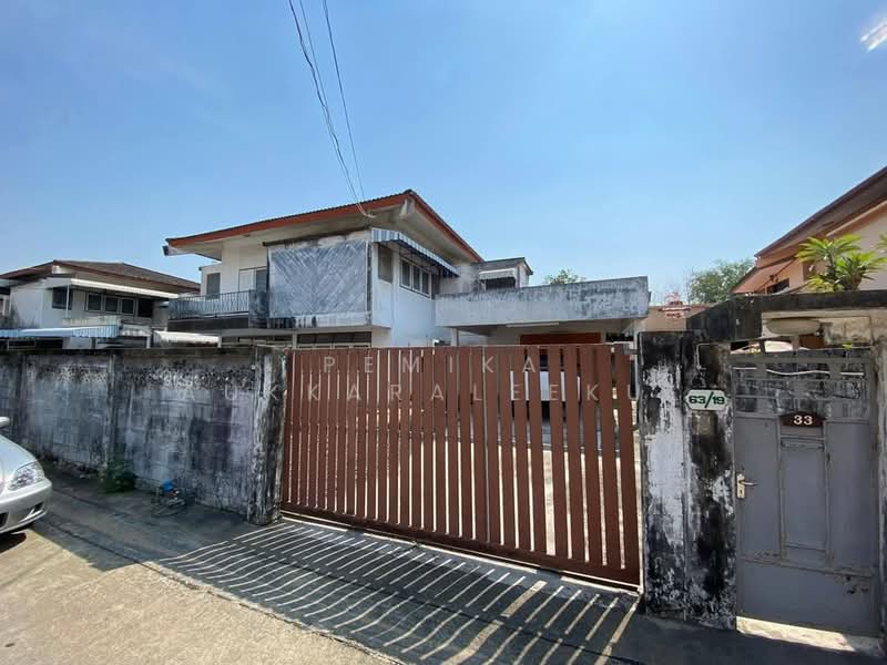 undefined, กรุงเทพ, ลาดพร้าว, กรุงเทพ, 600 ตร.ม., บ้านเดี่ยว ขาย, โดย Pemika Aukkaraleekul, 500431646 - DDproperty.com