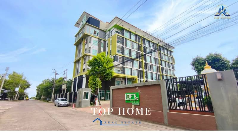 ขายด่วน #ห้องริม 2 ห้องนอน เดอะ ล็อฟ คอนโด โคราช (The Loft's Condo Korat), นครราชสีมา, หนองจะบก, เมืองนครราชสีมา, นครราชสีมา, 49 ตร.ม., บ้านเดี่ยว ขาย, โดย คุณเเนท, 500431676 - DDproperty.com