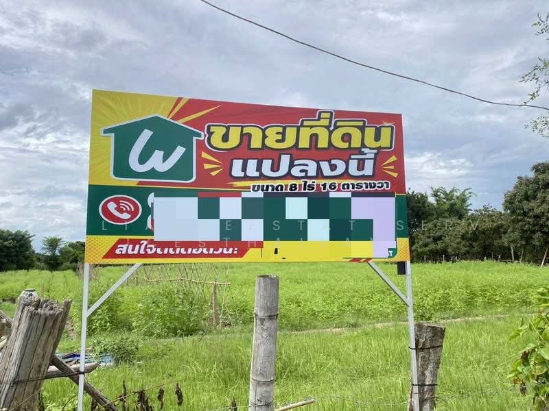 ที่ดินแปลงสวย ทำเลศักยภาพ ใกล้ที่ว่าการอำเภอเชียงดาว ไม่ถึง 1 กม, Chiang Mai, Chiang Dao, Chiang Dao, Chiang Mai, , 12,864 sqm, Land For Sale, by AllianceEstateServicesThailand, 500431787 - DDproperty.com