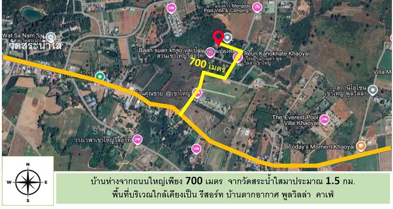 ตำบลโป่งตาลอง, นครราชสีมา, ภูแสนรัก, โป่งตาลอง, ปากช่อง, นครราชสีมา, 370 ตร.ม., วิลล่า ขาย, โดย Worawan Sooksanguan, 500432516 - DDproperty.com