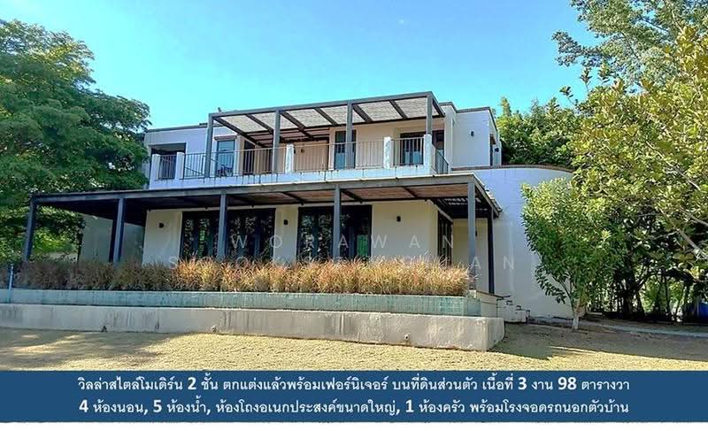 ตำบลโป่งตาลอง, Nakhon Ratchasima, ภูแสนรัก, Pong Ta Long, Pak Chong, Nakhon Ratchasima, 4 Bedrooms, 370 sqm, Villa For Sale, by Worawan Sooksanguan, 500432516 - DDproperty.com