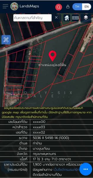 ขายที่ดินเปล่า 17 ไร่ 3 งาน พระราม 2-บางขุนเทียน ทำเลผืนใหญ่, กรุงเทพ, เทียนทะเล32 บางขุนเทียน-ชายทะเล, ท่าข้าม, บางขุนเทียน, กรุงเทพ, 28,684 ตร.ม., พื้นที่ขายของ ขาย, โดย Forty-Six Real Estate Group, 500432540 - DDproperty.com