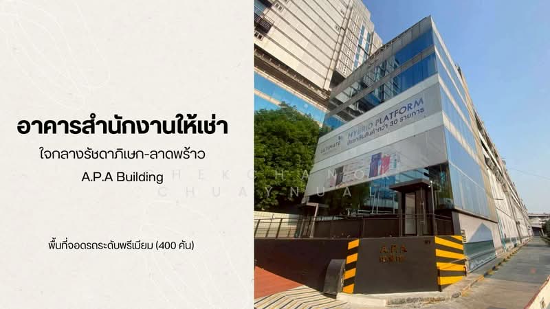 ให้เช่าอาคารสำนักงาน รัชดาลาดพร้าวพื้นที่ใช้สอย 2,000 ตารางเมตรที่จอดรถกว่า 400 คัน ค่าเช่า 800,000, กรุงเทพ, จตุจักร, จตุจักร, กรุงเทพ, 2,000 ตร.ม., สำนักงาน ให้เช่า, โดย Chekchanok Chuaynual, 500432741 - DDproperty.com