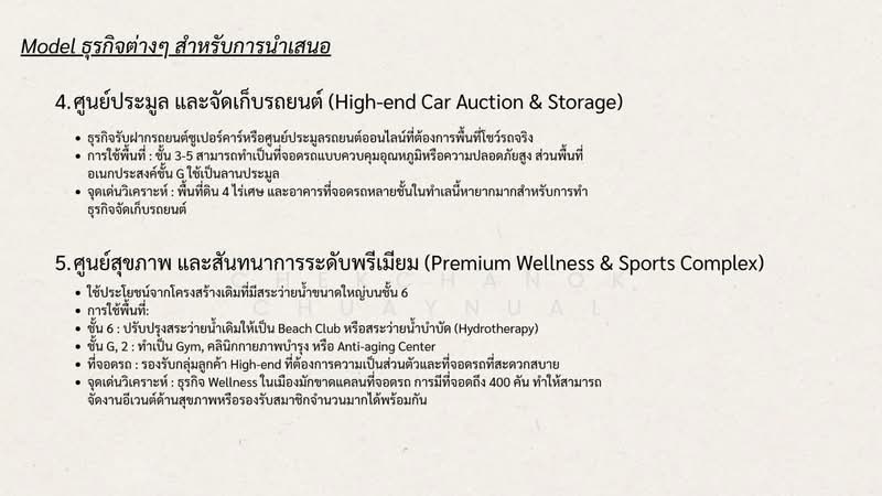 ให้เช่าอาคารสำนักงาน รัชดาลาดพร้าวพื้นที่ใช้สอย 2,000 ตารางเมตรที่จอดรถกว่า 400 คัน ค่าเช่า 800,000, กรุงเทพ, จตุจักร, จตุจักร, กรุงเทพ, 2,000 ตร.ม., สำนักงาน ให้เช่า, โดย Chekchanok Chuaynual, 500432741 - DDproperty.com