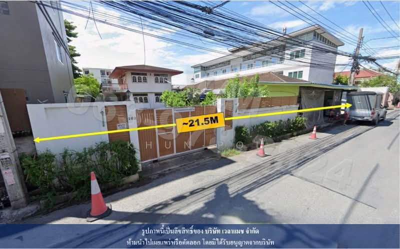 ขายที่ดินบางนา สุขุมวิท 68 ทำเลรายล้อมมหาวิทยาลัยและศูนย์ธุรกิจ เหมาะสร้าง Apartment หรือ Residence, กรุงเทพ, บางนา, กรุงเทพ, 884 ตร.ม., ที่ดิน ขาย, โดย Khun Pol, 500432846 - DDproperty.com