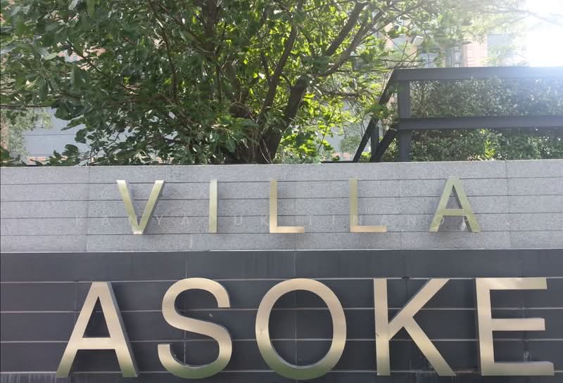 Villa Asoke : วิลล่า อโศก, กรุงเทพ, 1588 ถนน เพชรบุรีตัดใหม่, มักกะสัน, ราชเทวี, กรุงเทพ, 48 ตร.ม., คอนโด ขาย, โดย Kanyapuk Tinanop, 500433592 - DDproperty.com