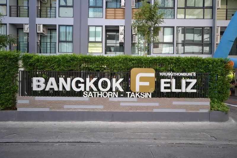 Bangkok Feliz Sathorn-Taksin, Bangkok, Soi Krung Thonburi 5, Khlong Ton Sai, Khlong San, Bangkok, 2 Bedrooms, 50 sqm, Condo For Sale, by เพชรรัตน์ มณีนุษย์, 500433992 - DDproperty.com