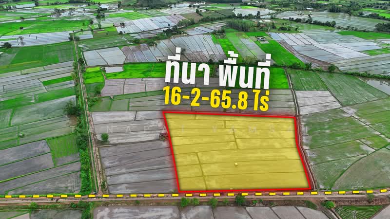 Maekaotom chiangrai, Chiang Rai, Mae Kao Tom, Muang Chiang Rai, Chiang Rai, , 26,663 sqm, Land For Sale, by Tanapat Yamsai, 500433997 - DDproperty.com