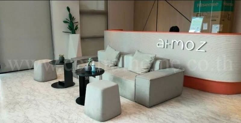 Atmoz Chaengwattana : แอทโมซ แจ้งวัฒนะ, นนทบุรี, ถนนประชาชื่น, คลองเกลือ, ปากเกร็ด, นนทบุรี, 33 ตร.ม., คอนโด ขาย, โดย คุณ กัณปภัส ( พาร์ท ), 500434754 - DDproperty.com