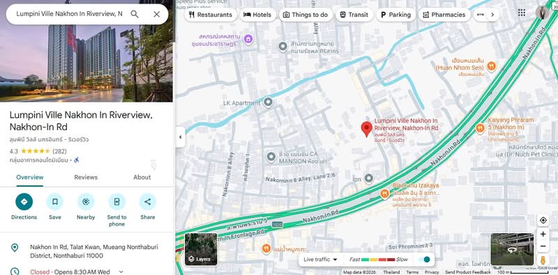Lumpini Ville Nakhon In Riverview : ลุมพินี วิลล์ นครอินทร์ - ริเวอร์วิว, นนทบุรี, นครอินทร์, บางเขน, เมืองนนทบุรี, นนทบุรี, 26 ตร.ม., คอนโด ขาย, โดย จิรุตถ์ พานิช, 500434800 - DDproperty.com