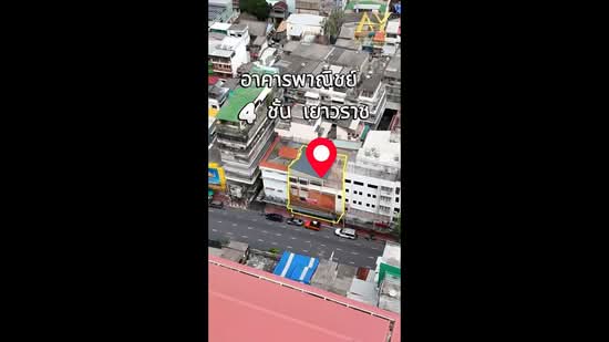 จักรวรรดิ, Bangkok, Chakkrawat, Samphanthawong, Bangkok, , 336 sqm, Shophouse For Sale, by ณัฎฐ์ ยศขุน, 500434903 - DDproperty.com