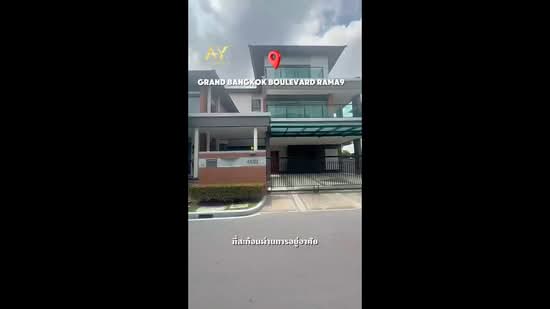 Grand Bangkok Boulevard Rama9, Bangkok, Krungthep Kreetha Road, Saphan Sung, Bangkok, 5 Bedrooms, 693 sqm, Single Detached House For Sale, by ณัฎฐ์ ยศขุน, 500434968 - DDproperty.com