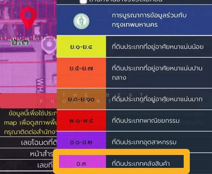 ที่ดินลาดกระบัง กรุงเทพมหานคร, กรุงเทพ, คลองสามประเวศ, ลาดกระบัง, กรุงเทพ, 396 ตร.ม., ที่ดิน ขาย, โดย The Best Property ตอง, 500435089 - DDproperty.com