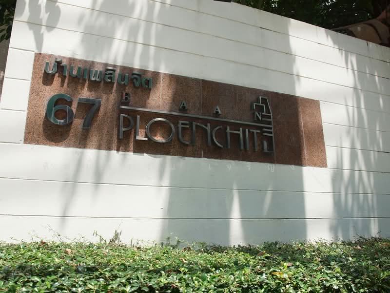 Baan Ploenchit : บ้าน เพลินจิต, กรุงเทพ, ซอยร่วมฤดี 2, ลุมพินี, ปทุมวัน, กรุงเทพ, 62 ตร.ม., คอนโด ให้เช่า, โดย ทิพย์วรรณ เจริญงาม, 500435107 - DDproperty.com