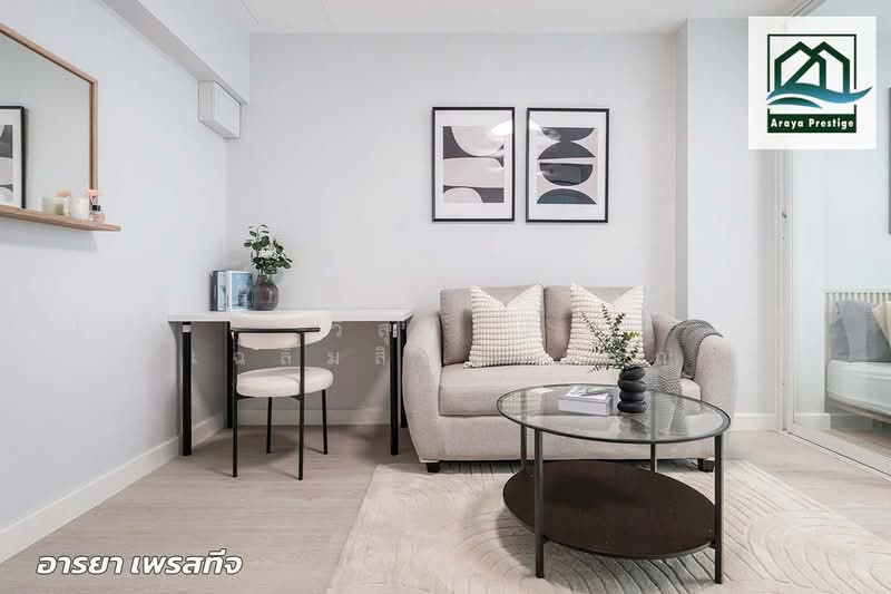 Max Condominium Ngam Wongwan-Khaerai, Nonthaburi, 29/54 Ngamwongwan Rd, Bang Kra So, Muang Nonthaburi, Nonthaburi, 1 Bedroom, 30 sqm, Condo For Sale, by วิสุทธินี เฉลิมสินสุวรรณ, 500435296 - DDproperty.com