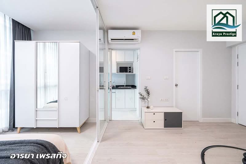 Max Condominium Ngam Wongwan-Khaerai : แม๊ค คอนโด งามวงศ์วาน-แคราย, นนทบุรี, 29/54 ถ.งามวงศ์วาน, บางกระสอ, เมืองนนทบุรี, นนทบุรี, 30 ตร.ม., คอนโด ขาย, โดย วิสุทธินี เฉลิมสินสุวรรณ, 500435296 - DDproperty.com